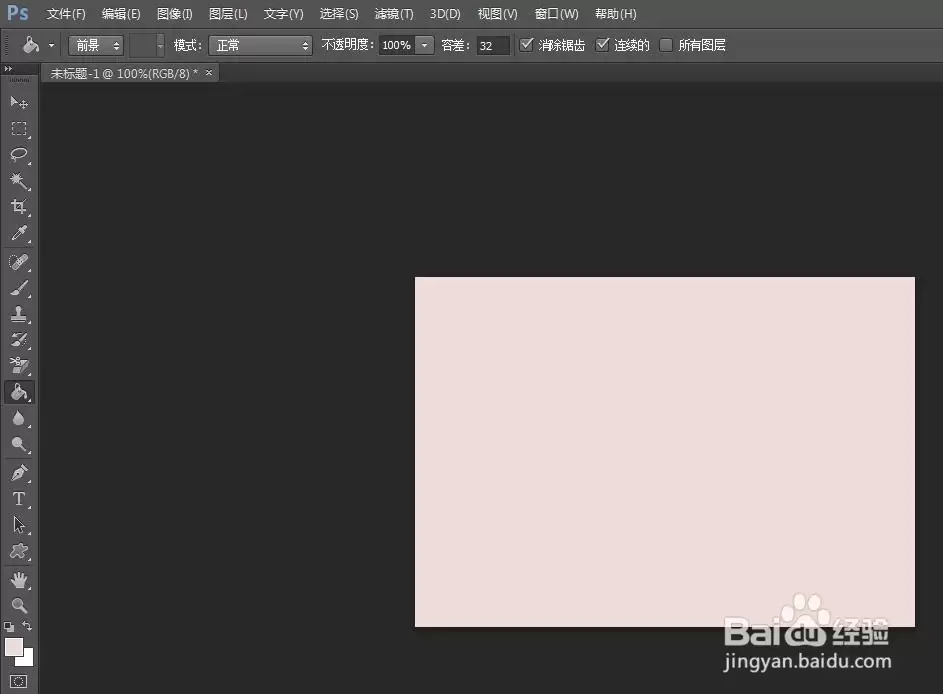 ps怎么把画布加长