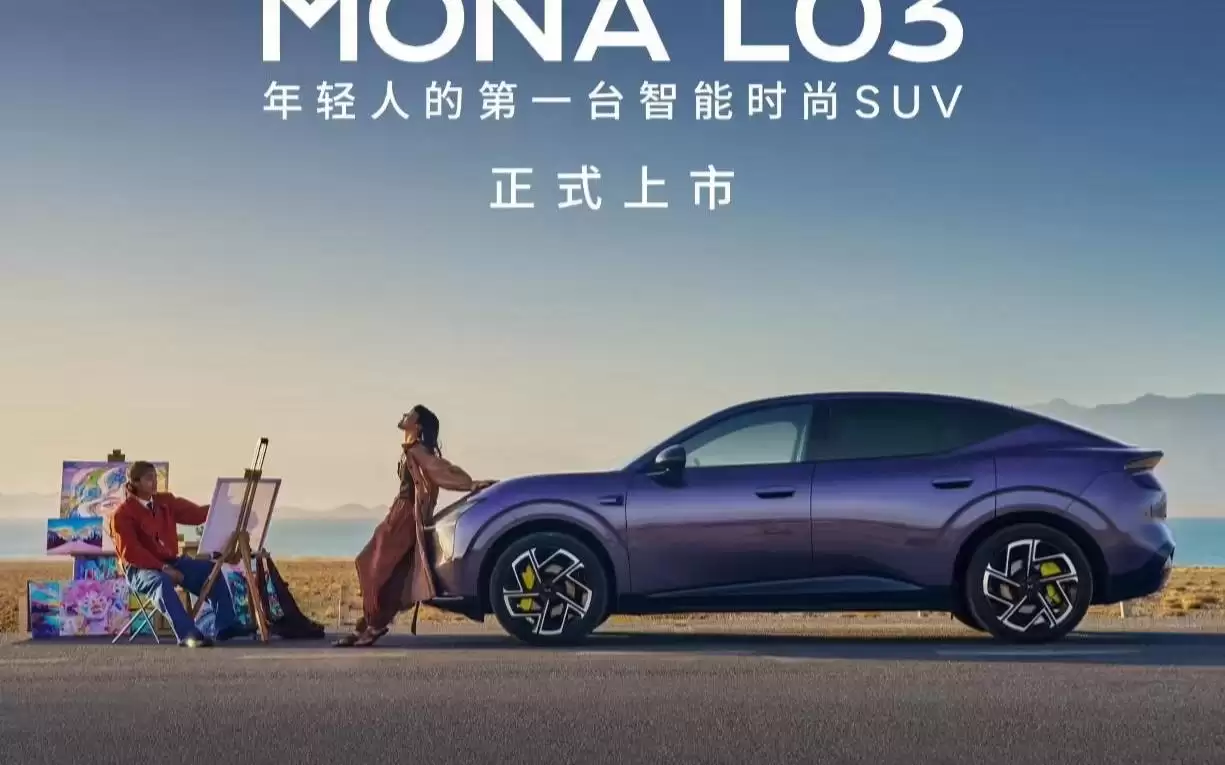 小鹏汽车动力总成高级总监谈为何MONA L03舍弃800V