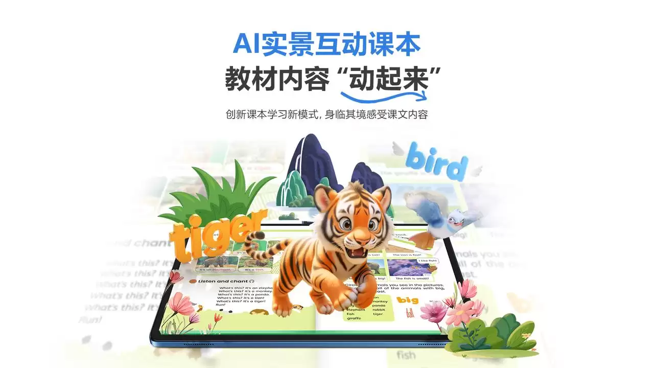 2026作业辅导学习机避坑指南：对比一圈才懂，全链路 AI 作业辅导闭环真有用