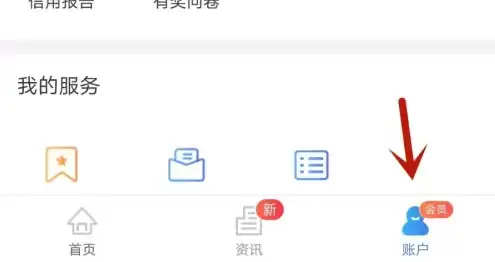 融360贷款怎么注销账户 融360注销账号方法介绍