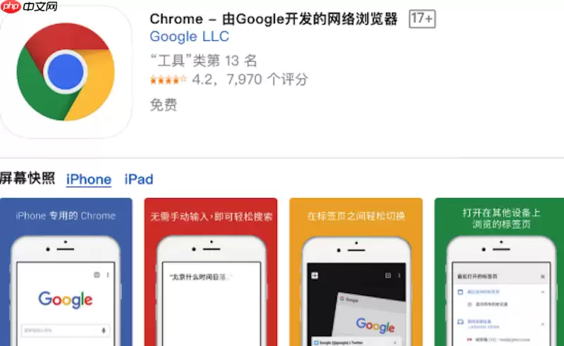 谷歌浏览器GPU进程占用过高如何处理？