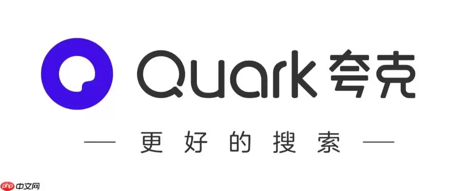 夸克浏览器文件解压失败提示格式不支持该如何解决？