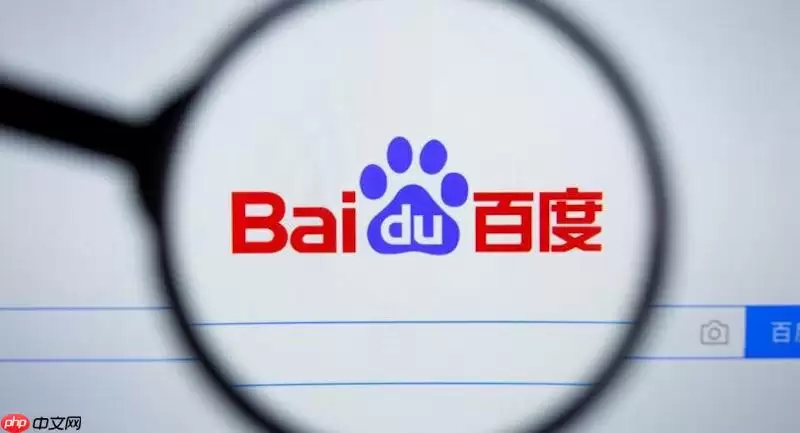 百度浏览器搜索记录怎么删除