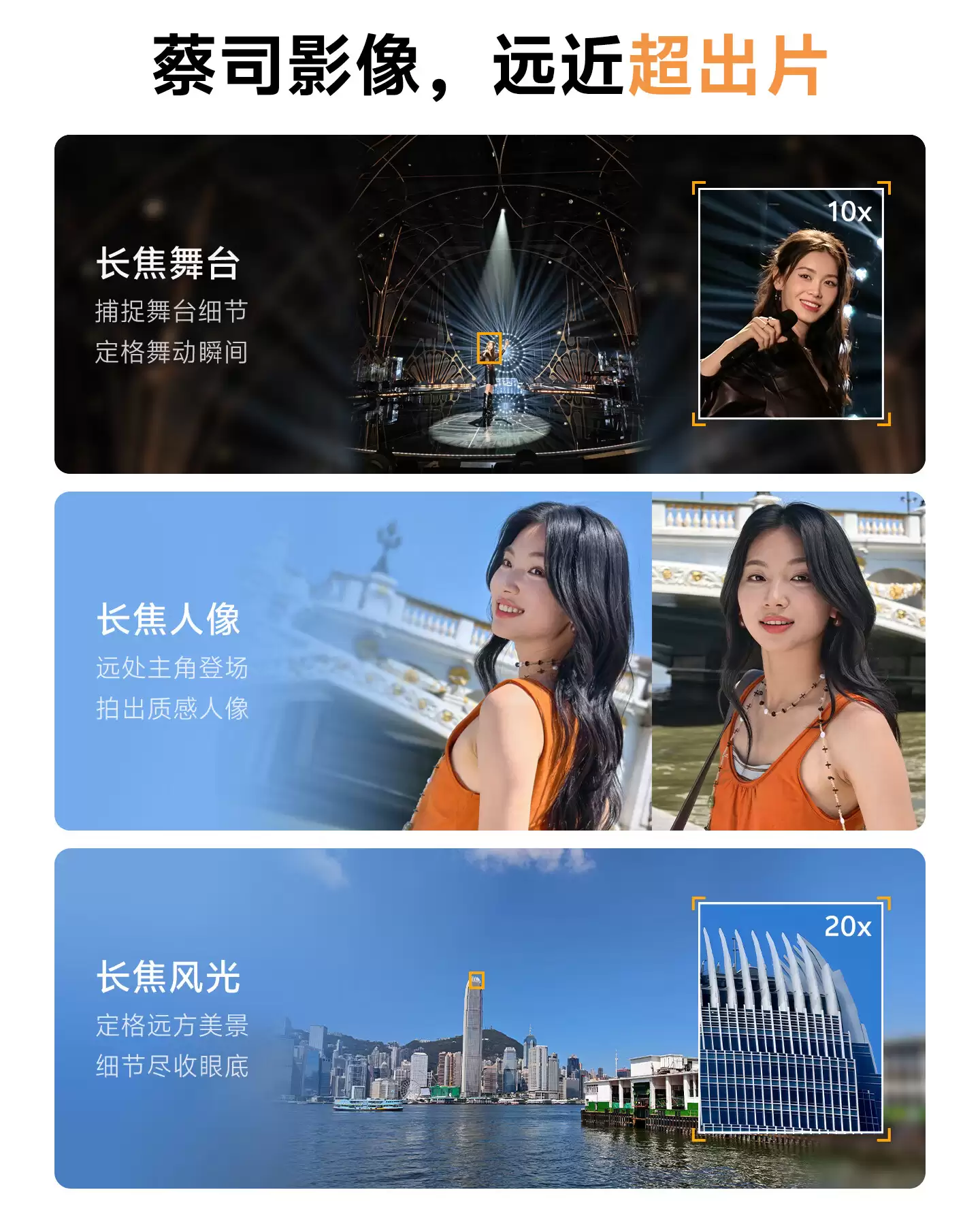 vivo X300 E 手机今启预售：第五代骁龙 8 旗舰芯片、蔡司超级长焦，4799 元起