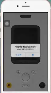 nomo相机怎么导出照片