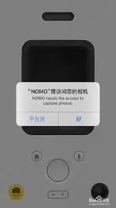 nomo相机怎么导出照片