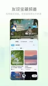 酷狗音乐怎么换成探索版