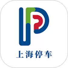 上海停车app怎么预约停车