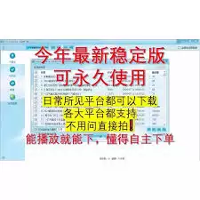 快手网页版怎么直接打开