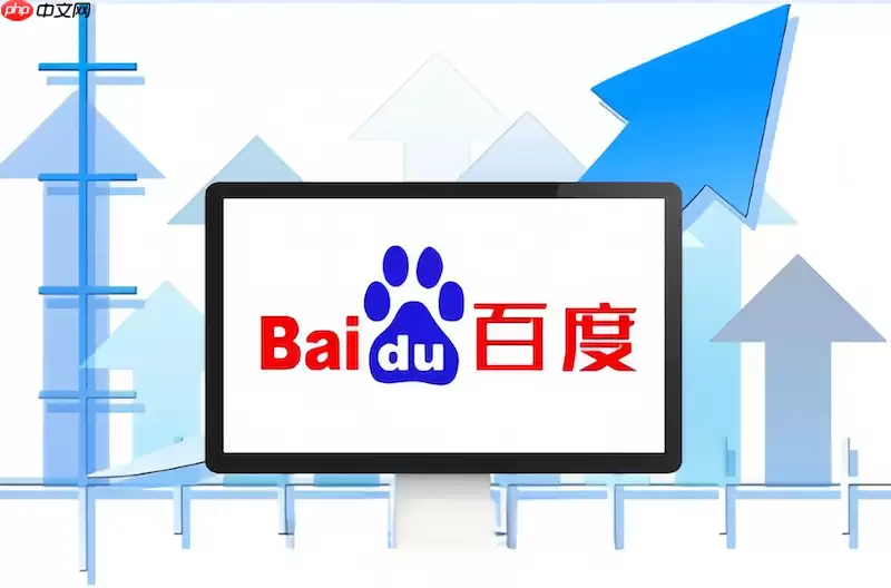 百度浏览器怎么固定常用标签页