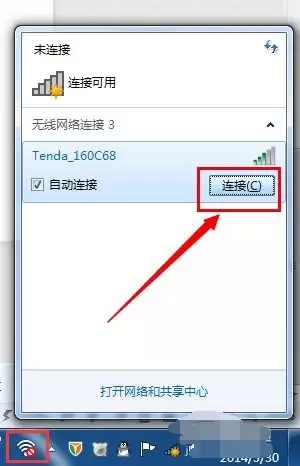台式机万能无线网卡驱动如何挑选-台式机万能无线网卡驱动信号增强安装技巧
