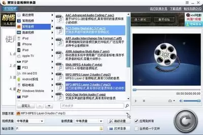 狸窝视频编辑软件如何制作画面重影效果-狸窝视频编辑软件制作画面重影效果的方法