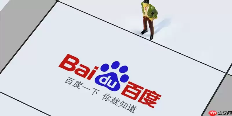百度浏览器网页没有声音如何解决