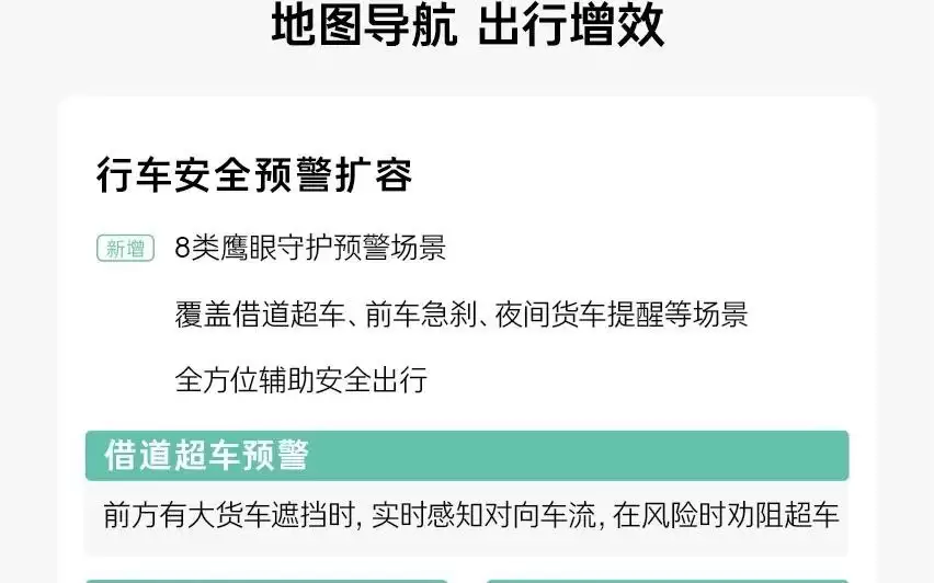 领克06获推LYNK Flyme Auto 2.5.0，接入苹果CarPlay