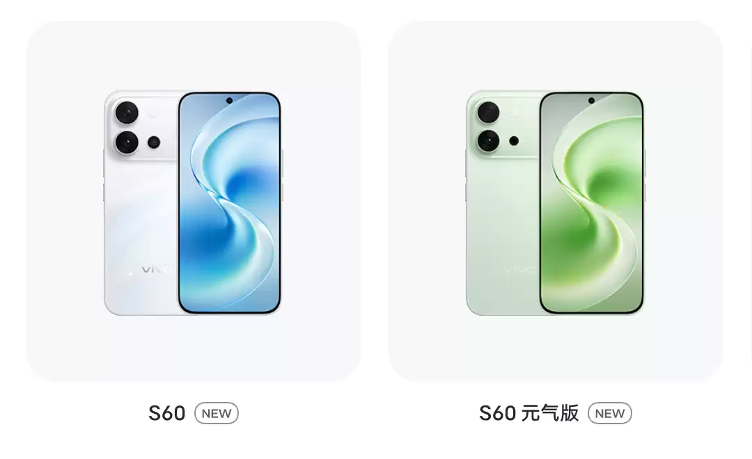 vivo刚上架的6.59英寸新机，把我整不会了