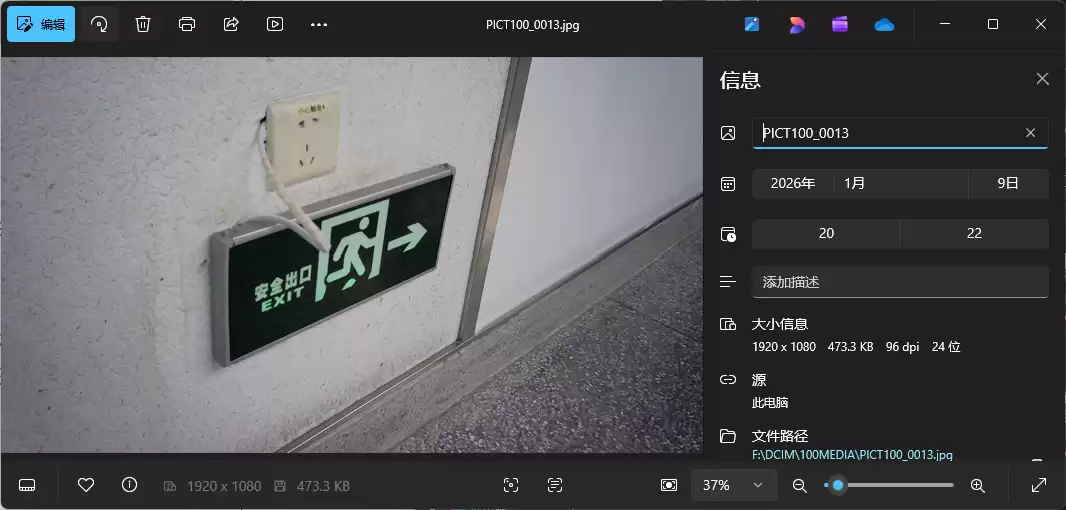Screen Capture 2026-07-23 114726.png
