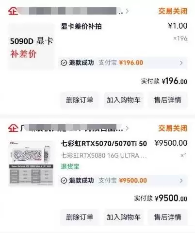 RTX 5080订单遭单方取消，显卡价格因显存缺货与AI