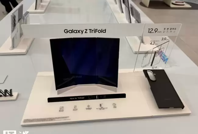 消息称下一代三星 Galaxy Z TriFold 三折叠手机将于明年推出 备货量有望增加