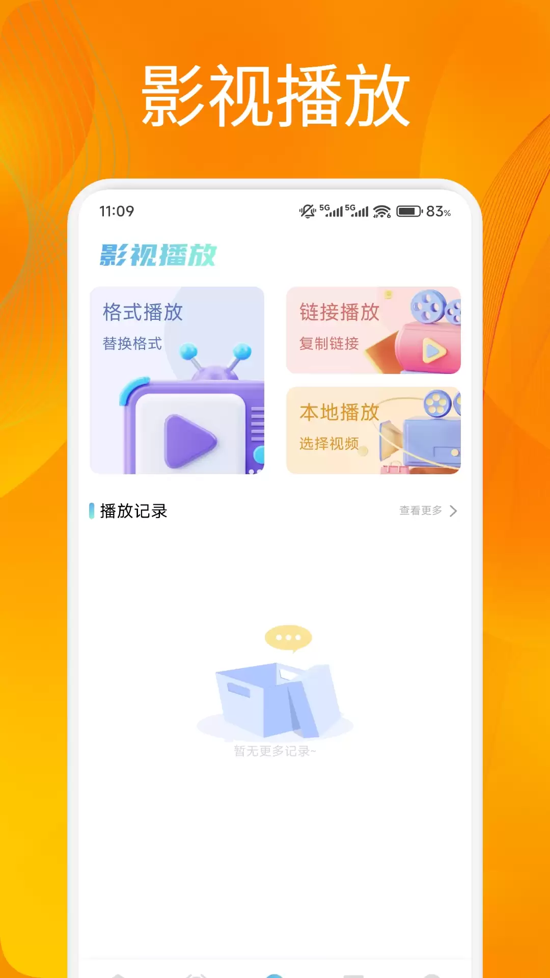 小巷人家电视剧在哪看｜免费高清追剧APP推荐下载