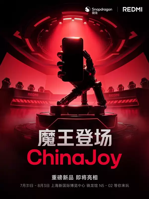 REDMI K100系列将至!官宣年度重磅新品亮相ChinaJoy