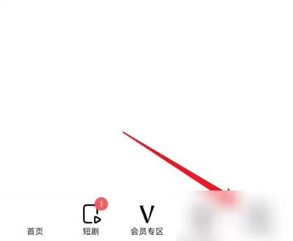 腾讯视频app扫码在哪里 腾讯视频扫一扫位置介绍