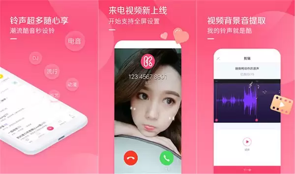 酷音铃声怎么关闭自动续费 操作方法介绍