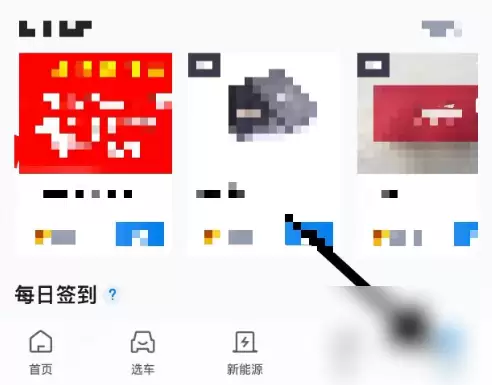 掌上公交怎么清理缓存 掌上公交清除缓存方法