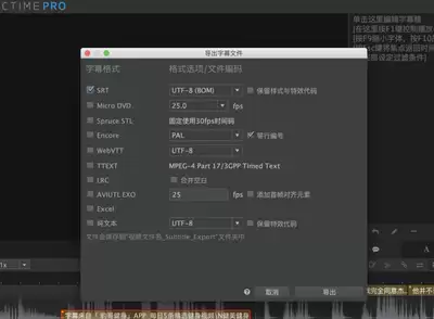 arctime能不能提取音频