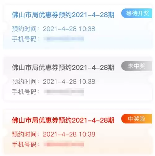 即嗨体育手机版如何设置允许接收订阅推送通知