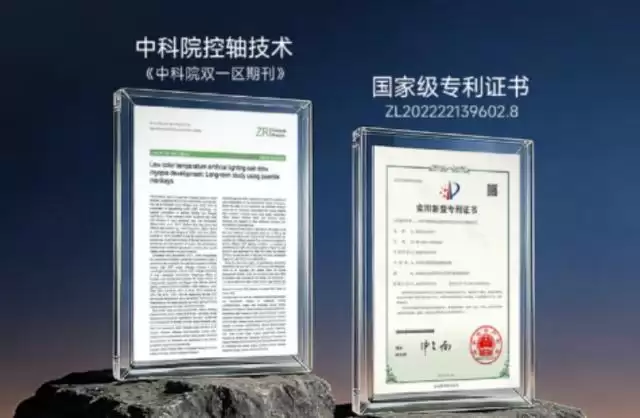 爱果乐用硬核科研实力 重新树立健康光学新标准