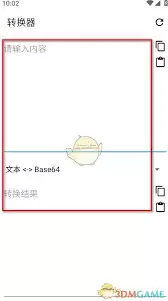 apktoolm如何反编译apk