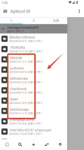 apktoolm如何反编译apk