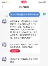 小红书上传视频被限流怎么办