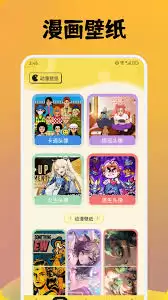 哪里找anifun