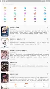 点点穿书app怎么清空书架