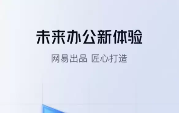 ai形成ppt的软件有哪些 热门的ppt软件推荐