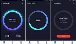 米家app显示设备离线如何解决
