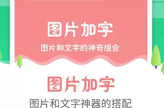 抠图用什么软件免费使用 好用的抠图软件分享