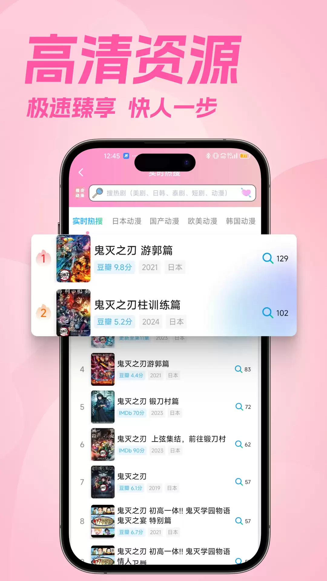 看韩漫的app有哪些免费的 火热的韩漫app推荐