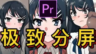 pr怎么添加转场音效-pr添加转场音效操作方法