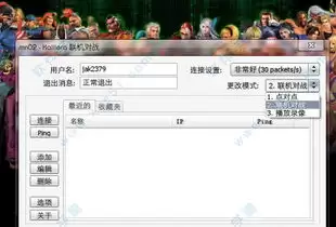 winkawaks中文怎么设置-winkawaks中文设置教程
