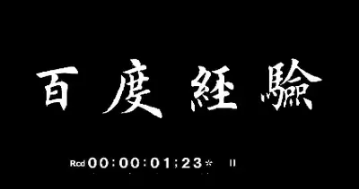 edius6怎么制作图片翻页的gif动画-edius6制作图片翻页的gif动画教程