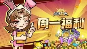 生存33天2026最新兑换码在哪领-生存33天2026最新可用兑换码大全