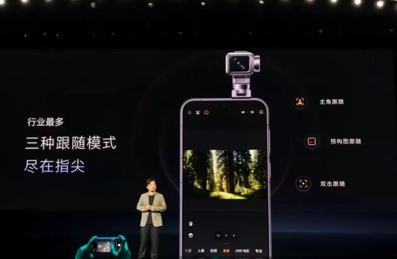 荣耀Robot Phone首发自研影像芯片“驭光H1”，与阿莱合作影像系统将下放至Magic9