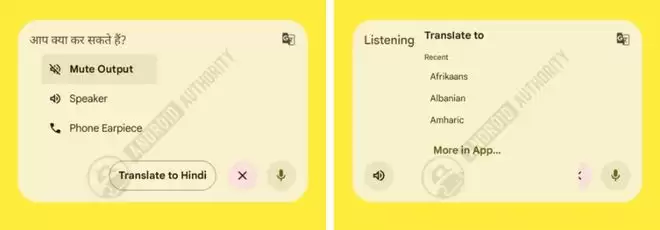 安卓版Google Translate测试小部件：不打开应用也能实时翻译