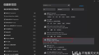 Visual Studio如何设置windows窗体项目起始页