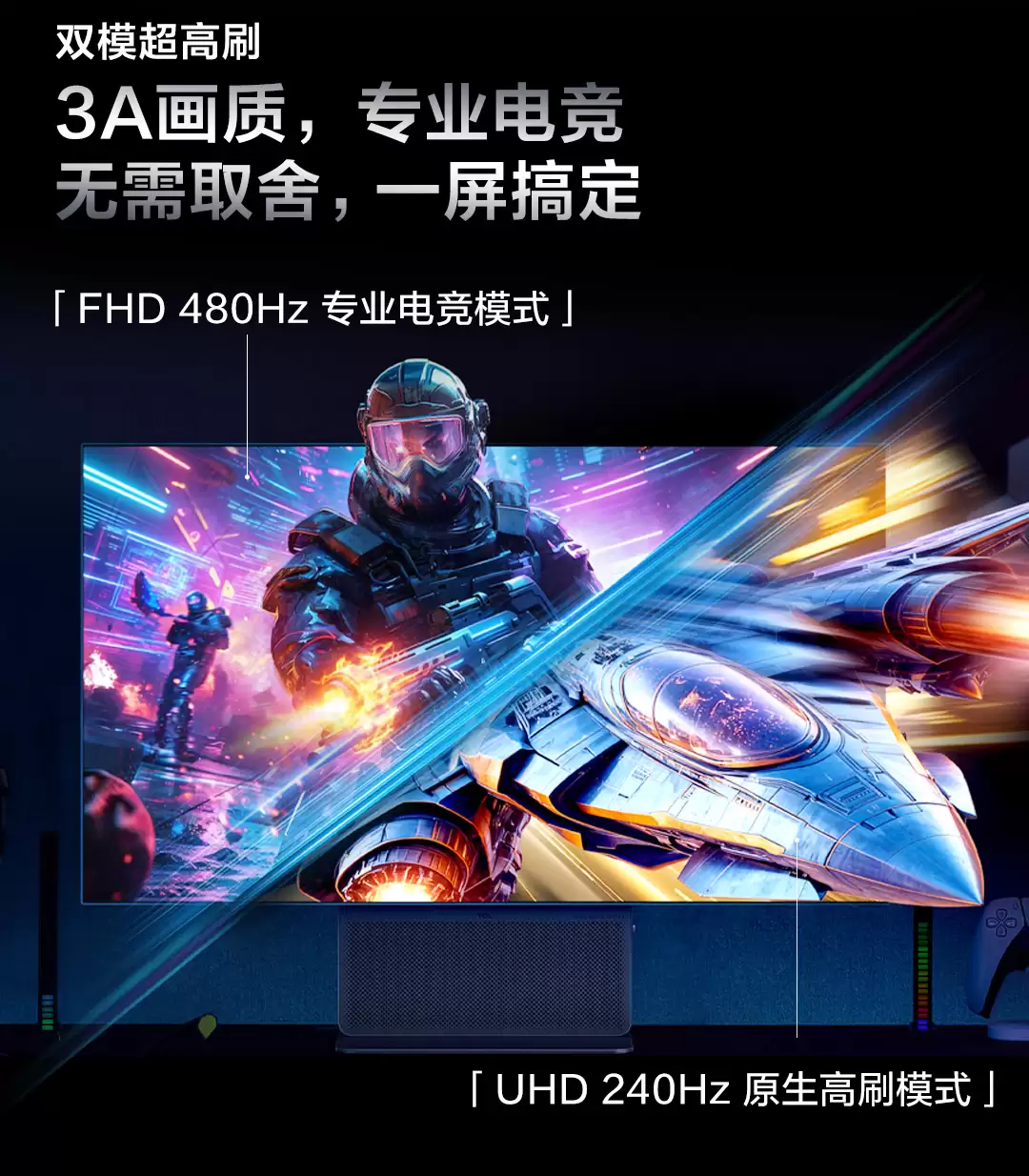 TCL X3B系列OLED+显示器发布:1.1%镜面低反射率,3699元起