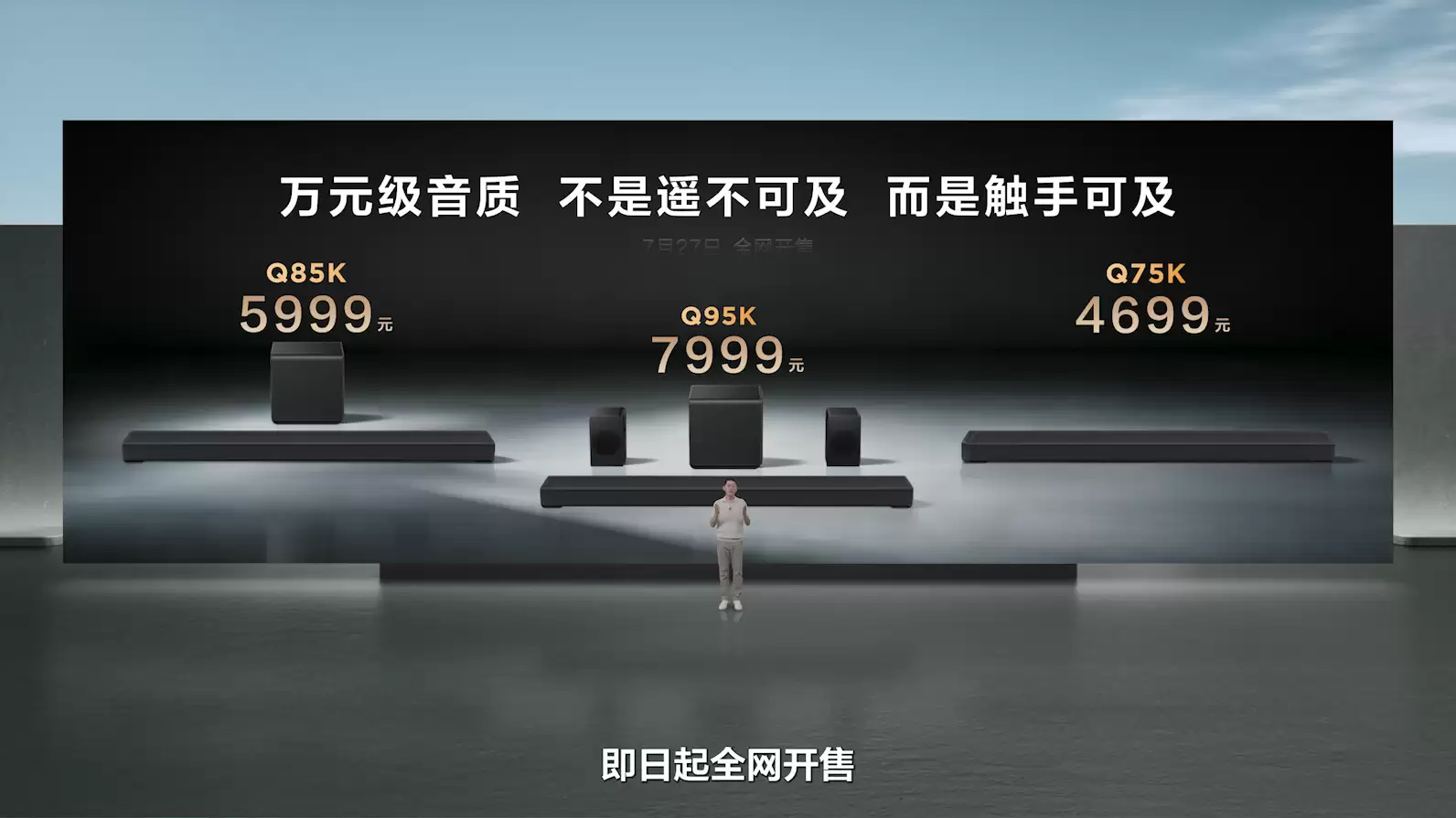 TCL X3B系列OLED+显示器发布:1.1%镜面低反射率,3699元起