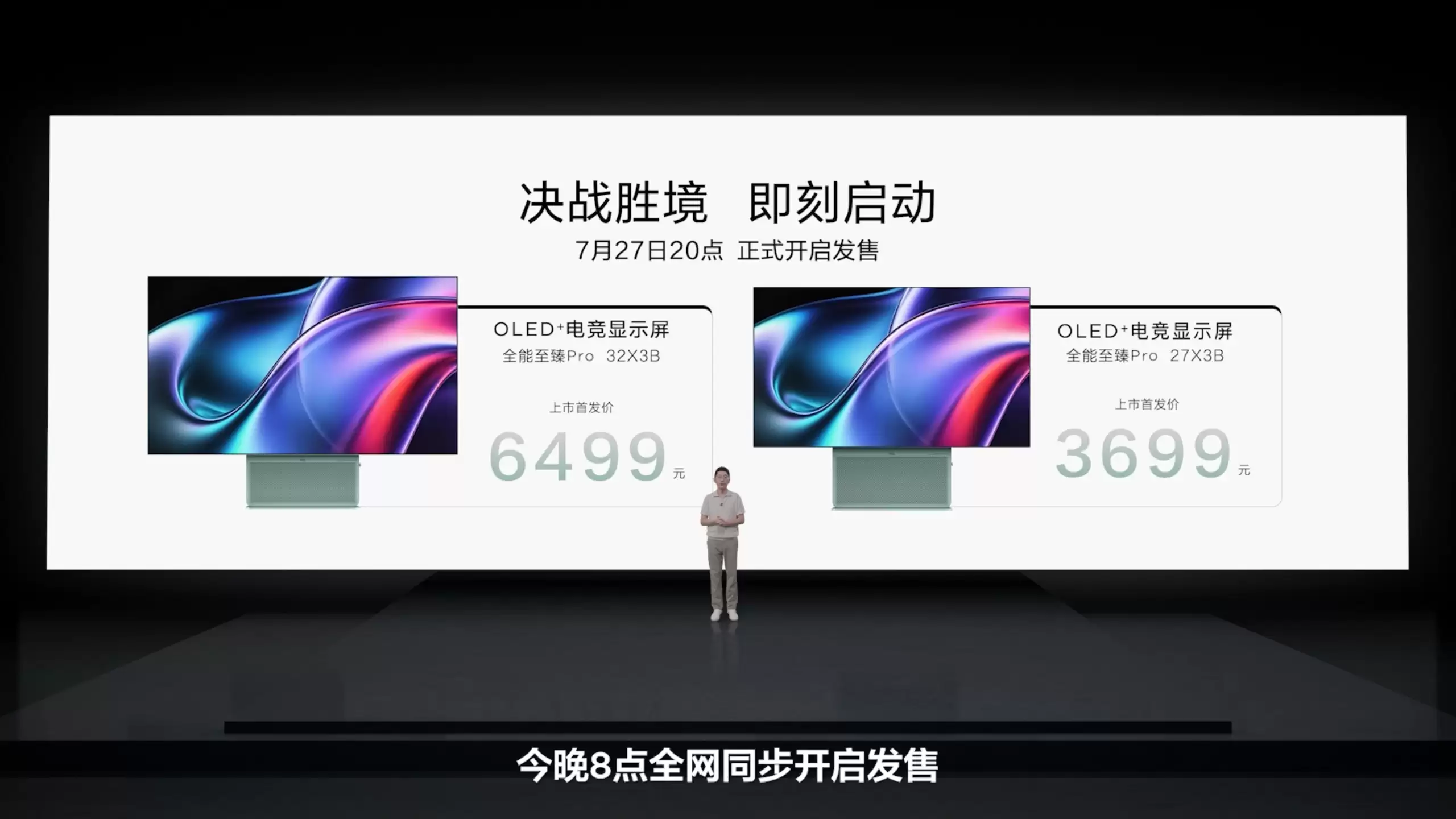 TCL X3B系列OLED+显示器发布:1.1%镜面低反射率,3699元起