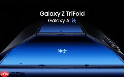 三星新款Galaxy Z TriFold明年推出 或将更广泛上市